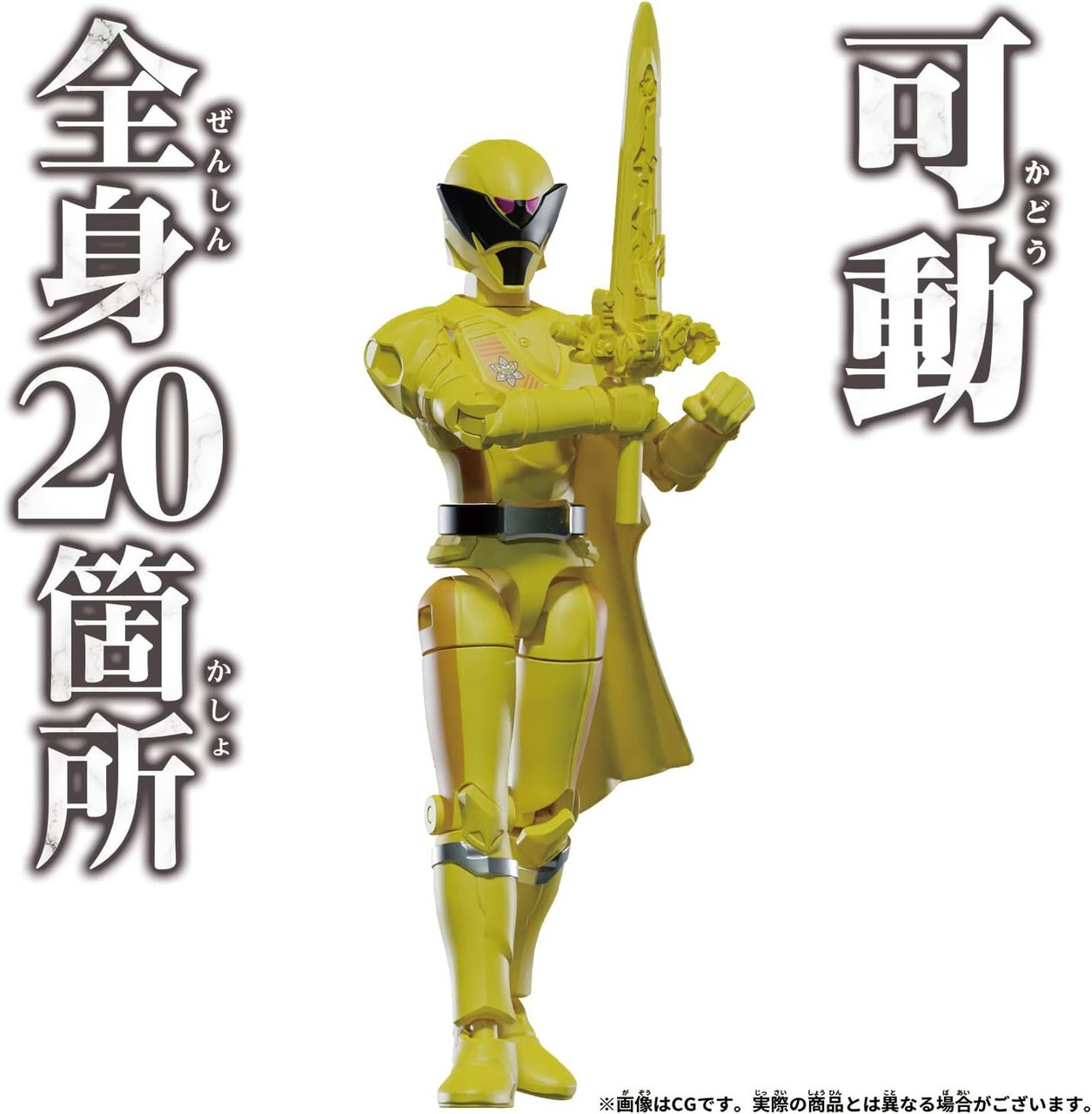 特撮 kamakiri magic horse [mustard ketchup] Amazon.com: WAP! 08 Masked Rider Wizard Rider Beast & Beast
