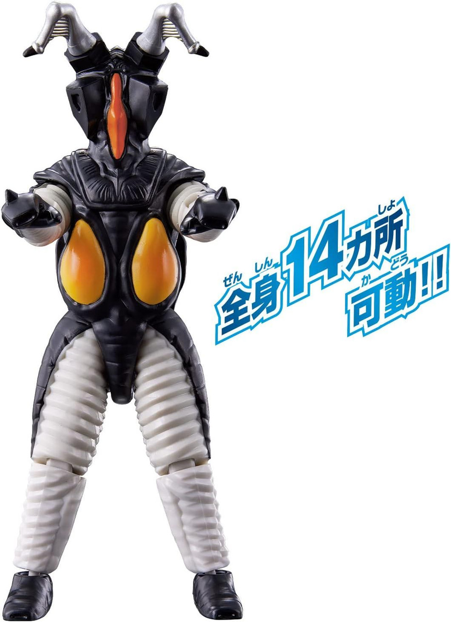 Bandai Ultra Action Figure - Zetton