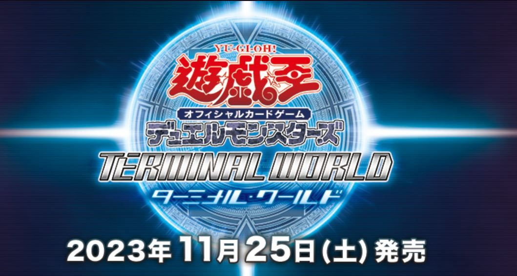 Yu-Gi-Oh! OCG Terminal World Booster Pack Box TCG JAPAN OFFICIAL 1 Box Yu-Gi-Oh! OCG Terminal World Booster Pack Box TCG JAPAN OFFICIAL 1 Box