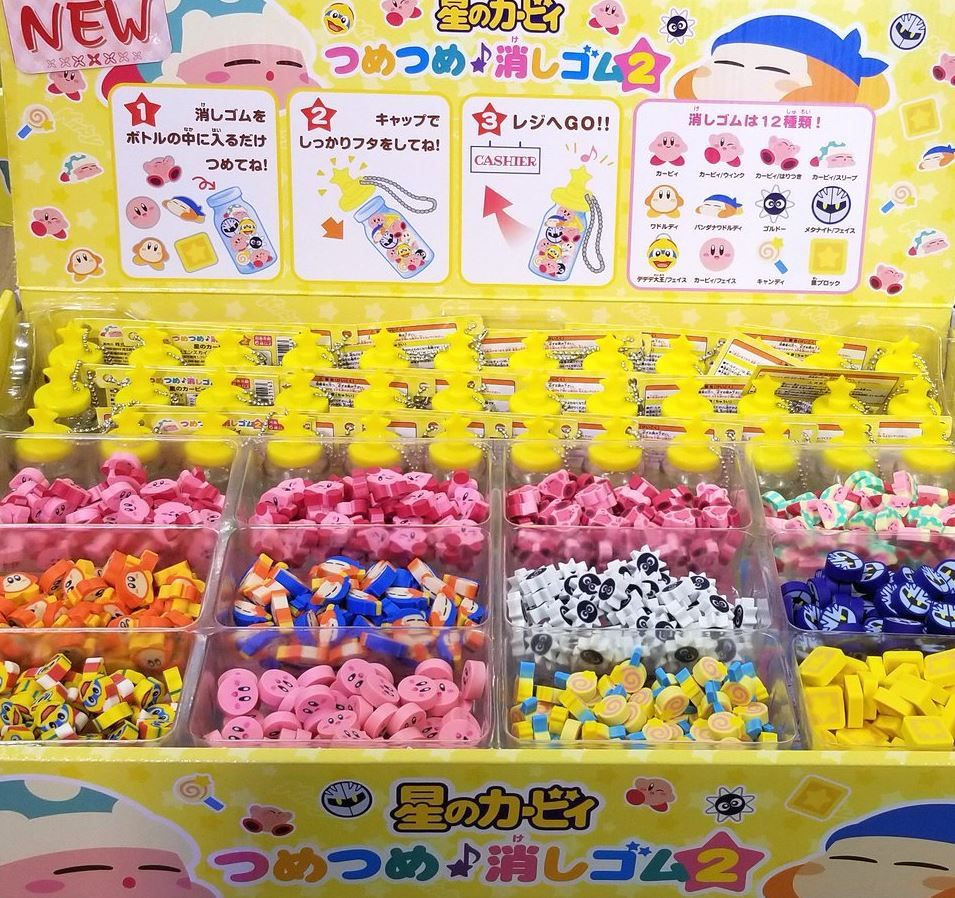 Kirby Pick and Mix Eraser Bottle Box Set