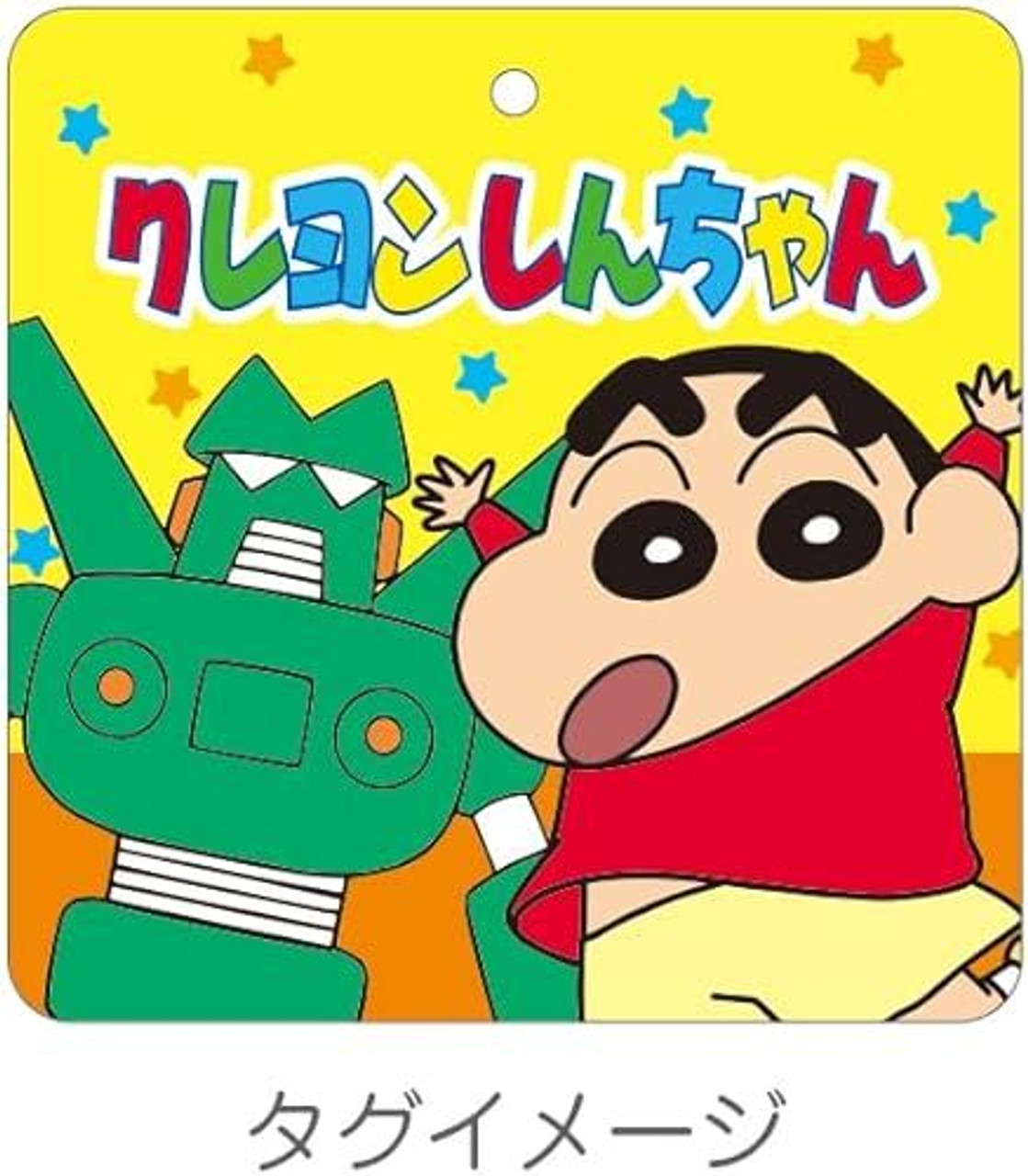 Crayon Shin-chan Plush Pouch with Pass Case Quantum Robot