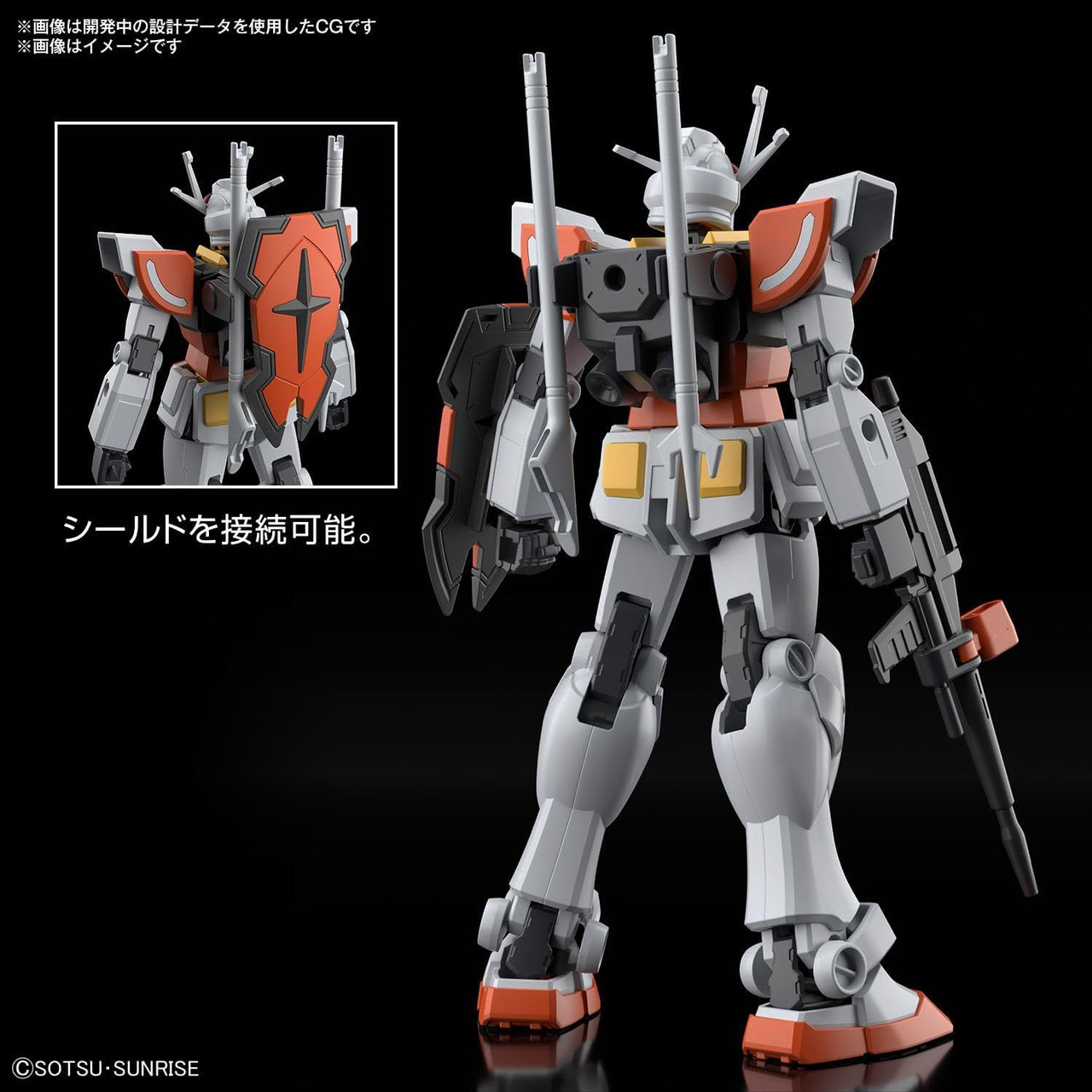 ENTRY GRADE 1/144 Lah Gundam Plastic Model (Gundam Build Metaverse)