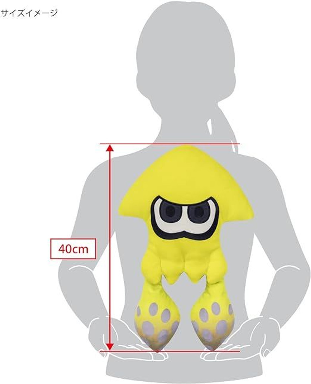 Plush Toy Splatoon 3 M Cushion Squid Yellow