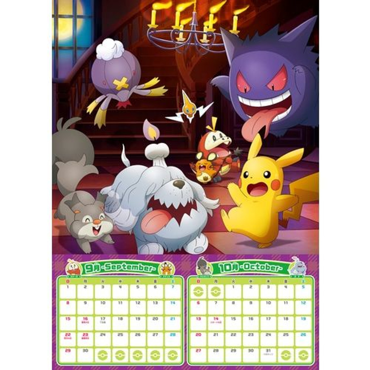 Calendar Desktop 2024 Pokemon Center Japan –