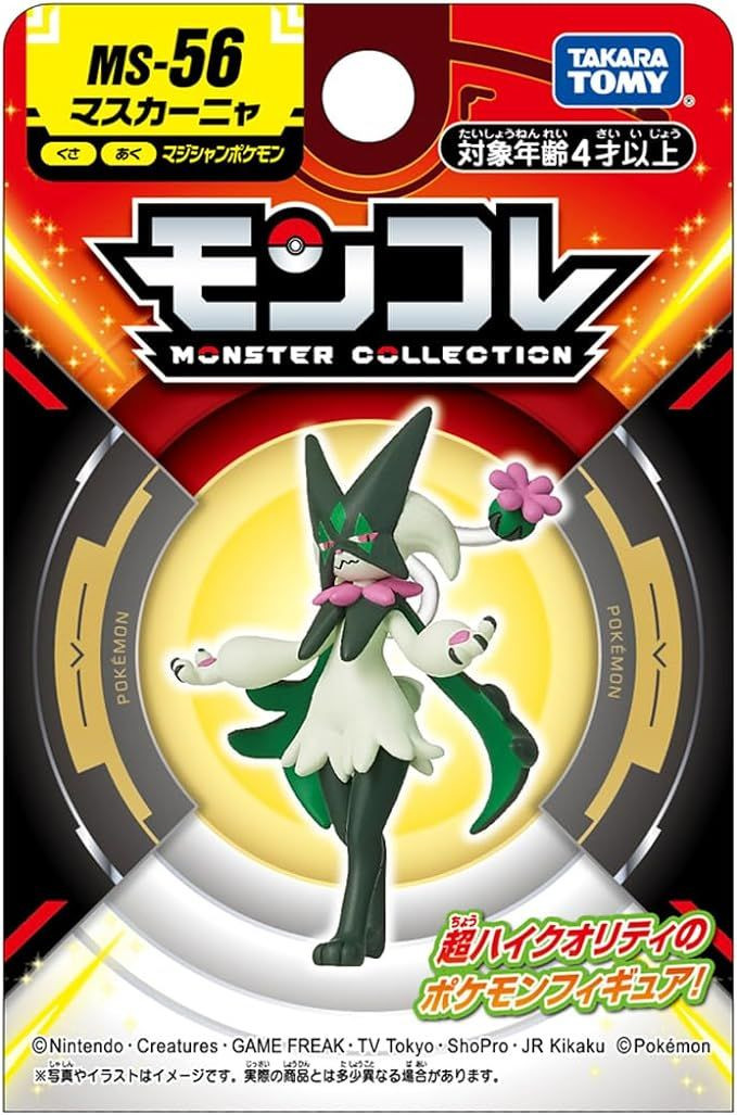 Pokemon Moncolle Figure Meowscarada