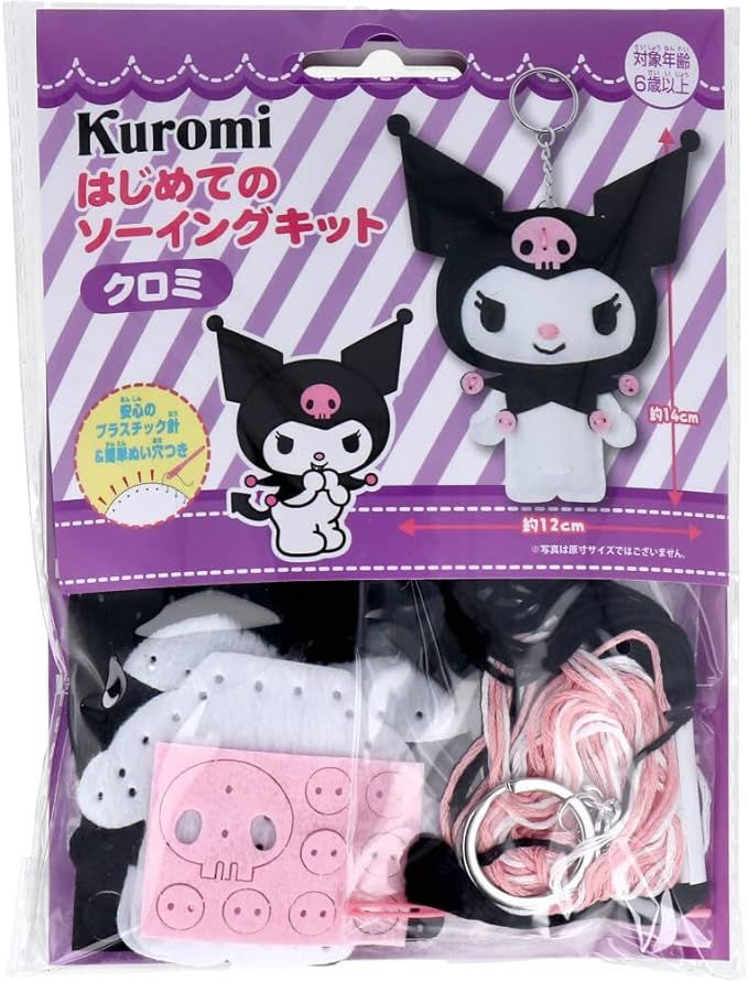 Characters' First Sewing Kit Kuromi