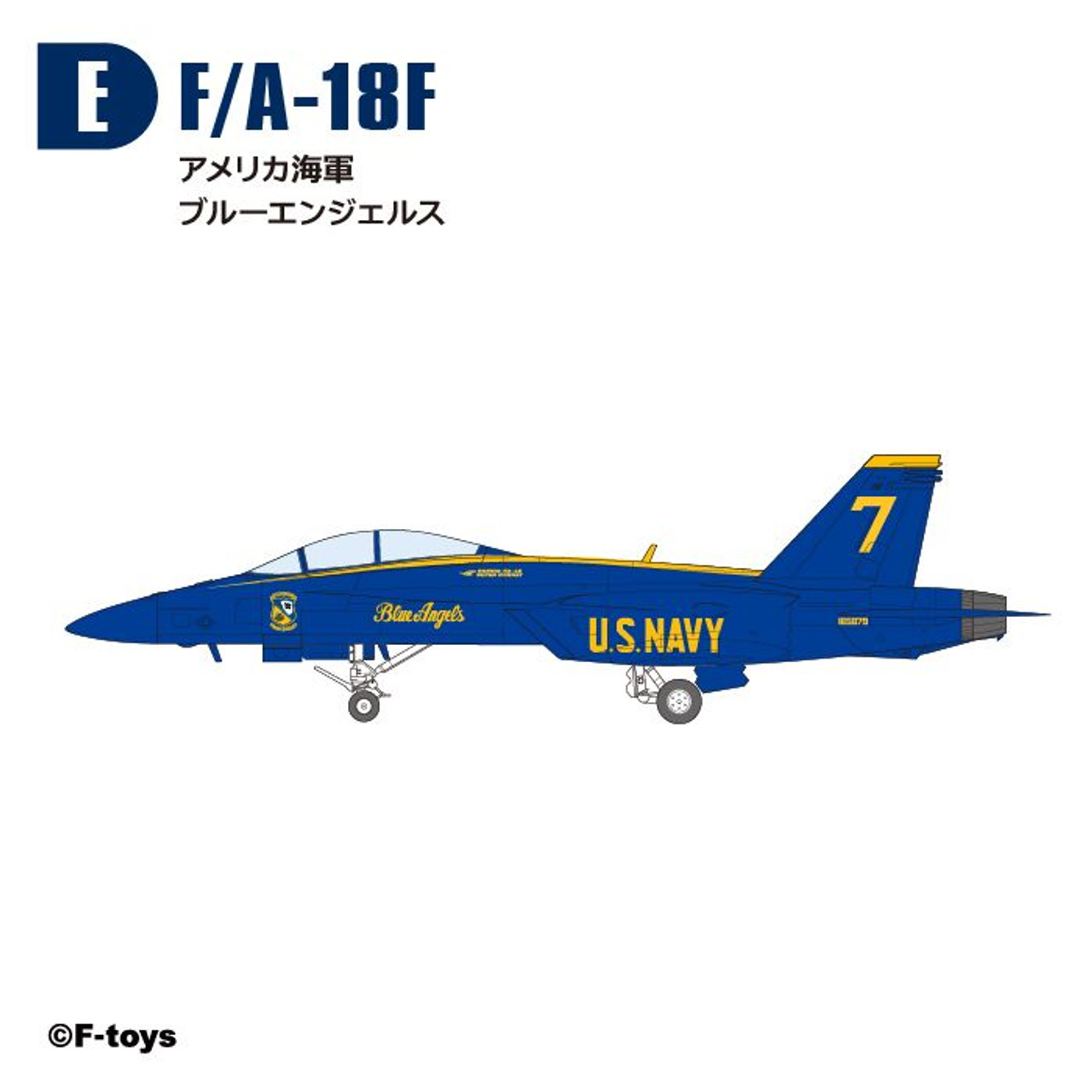 Super Hornet Family Vol.2 10pcs Complete Box