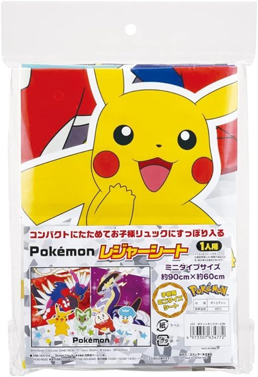 Lunch Box Pokemon 23N 450ml