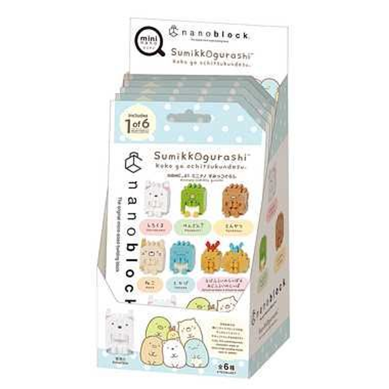 Kawada Nanoblock Mini Nano Sumikko Gurashi (SINGLE PACK)