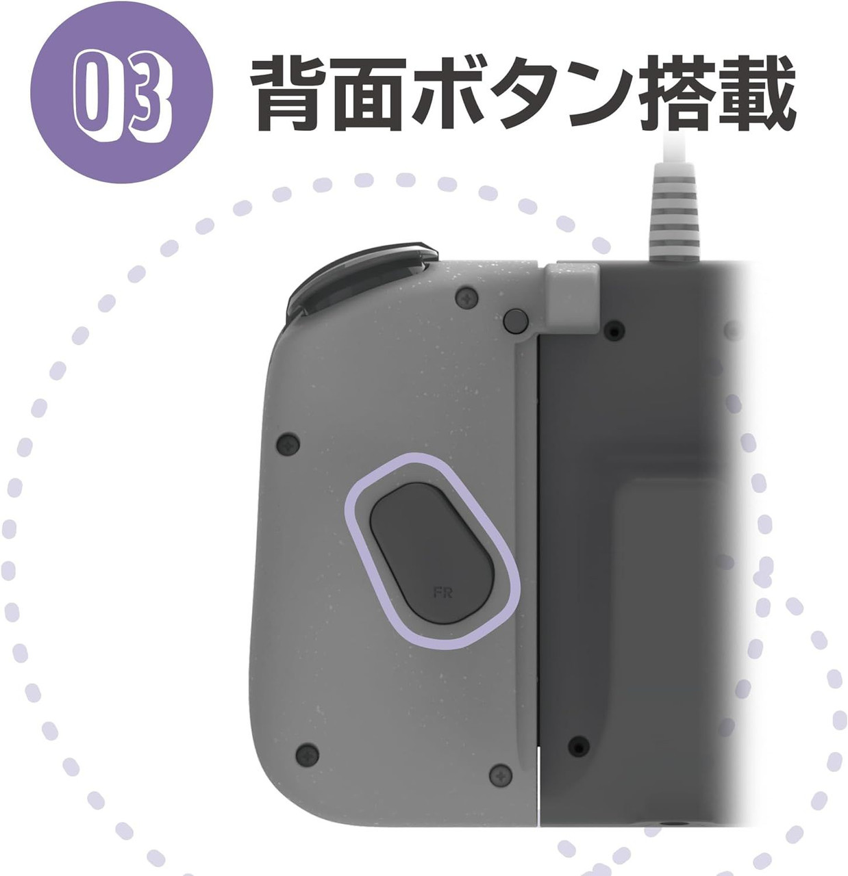 NINTENDO Officially Licensed Split Pad Compact Attachment Set for