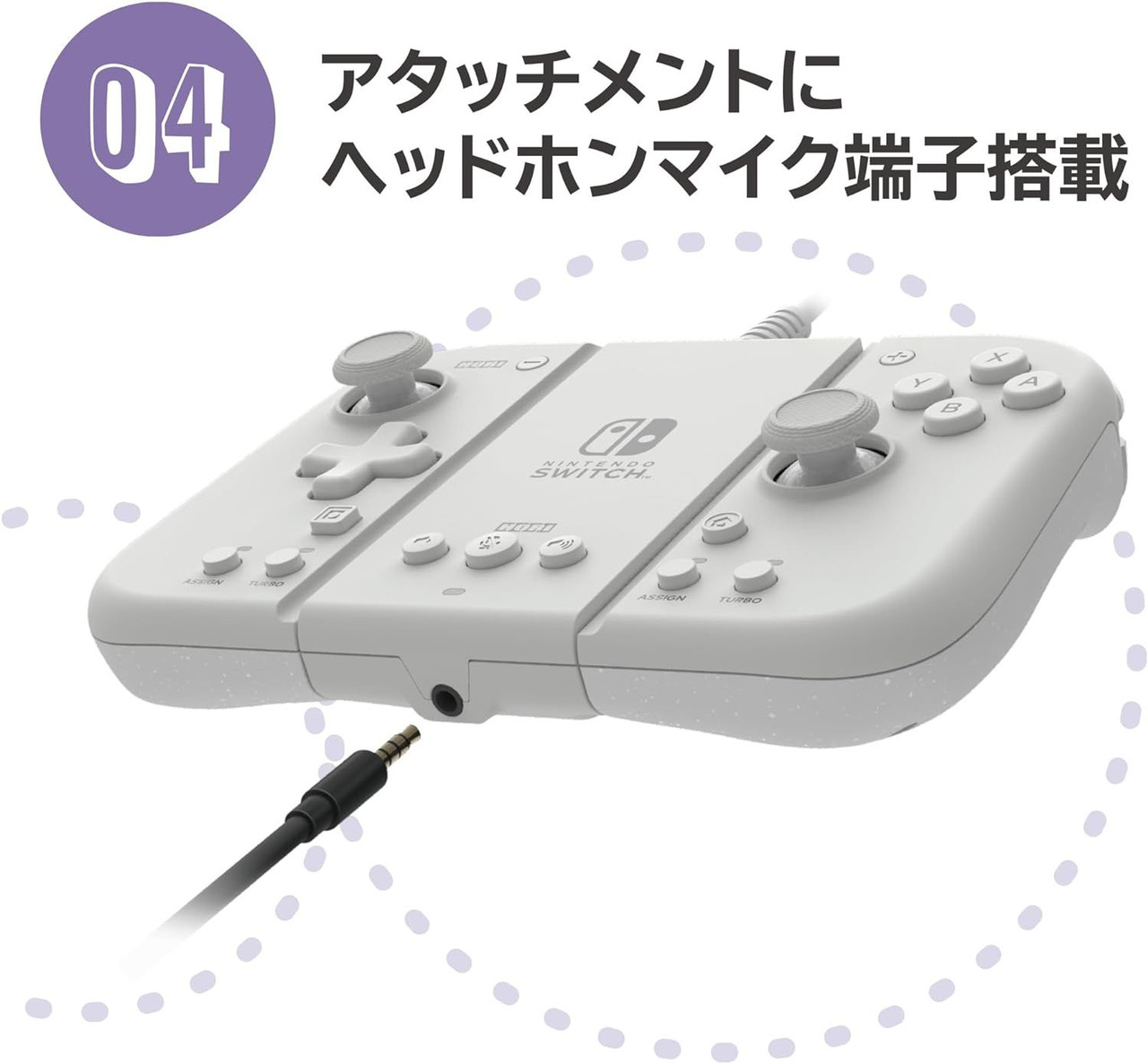 Nintendo Officially Licensed Split Pad Compact Attachment Set for