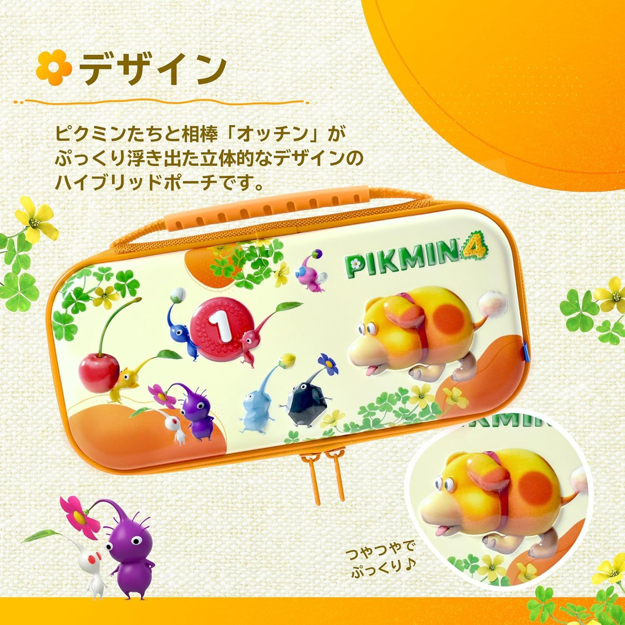 Hybrid Multi-Purpose Pouch for Nintendo Switch (Pikmin 4)