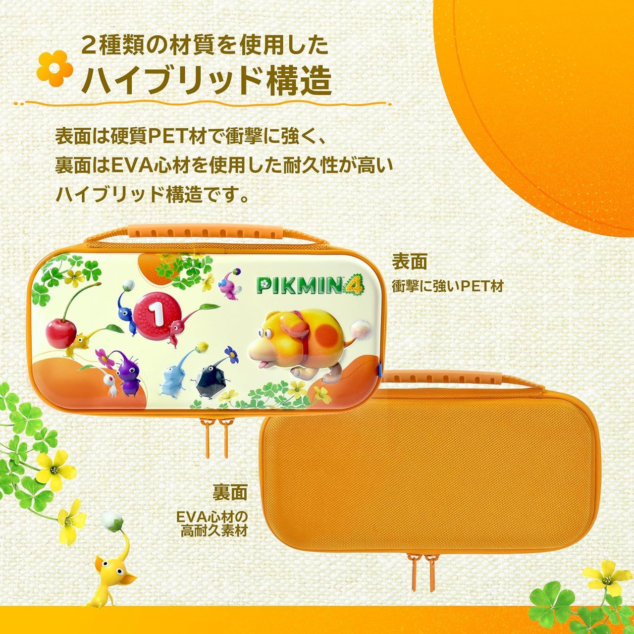 Hybrid Multi-Purpose Pouch for Nintendo Switch (Pikmin 4)