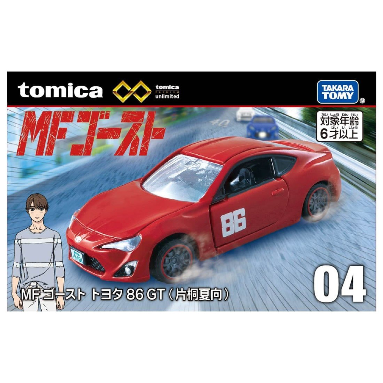 Tomica Premium Unlimited 04 MF Ghost Toyota 86 GT (Kanata Katagiri)