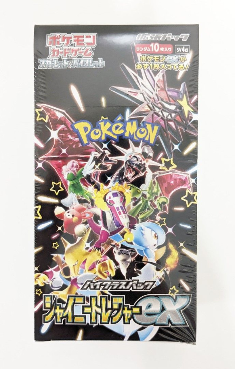 Pokemon Card Game TCG Scarlet & Violet High Class Pack - Shiny 