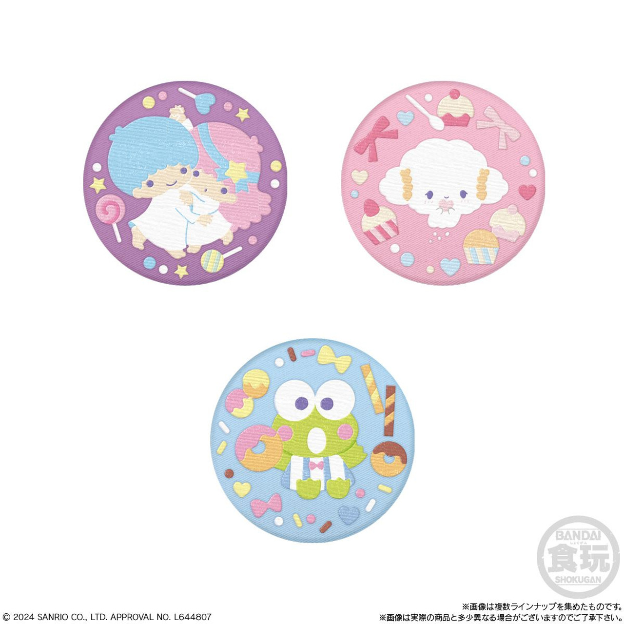 Sanrio Characters Kitty Summer Theme Pin Badge 6 pcs Set Authentic 100%