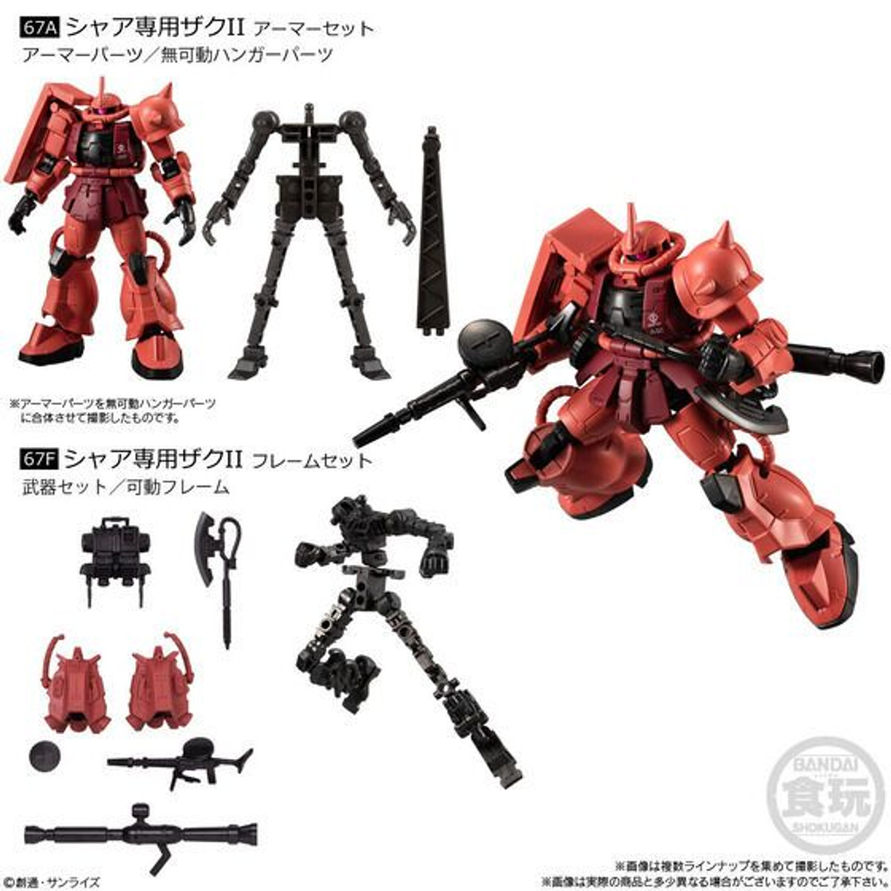 Mobile Suit Gundam G Frame FA U.C. 0079 MEMORIAL SELECTION 10pcs