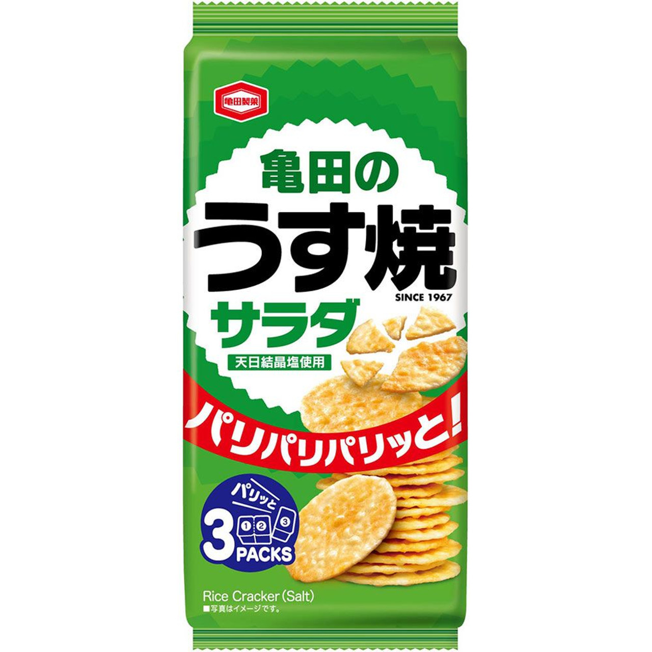 Best Japanese Snacks: Top 10 Rice Crackers by Japan's Top Producer, Kameda  Seika!