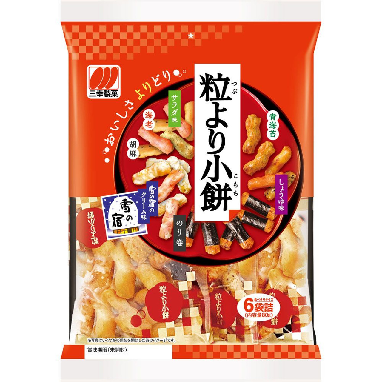 ☆きのこ☆ 706」原木しいたけ・きのこ種菌 - 菌興椎茸協同組合