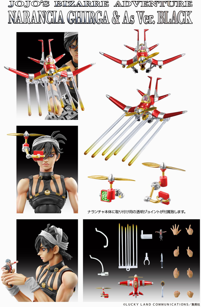 Super Action Statue Narancia Ghirga & Aerosmith Black Ver