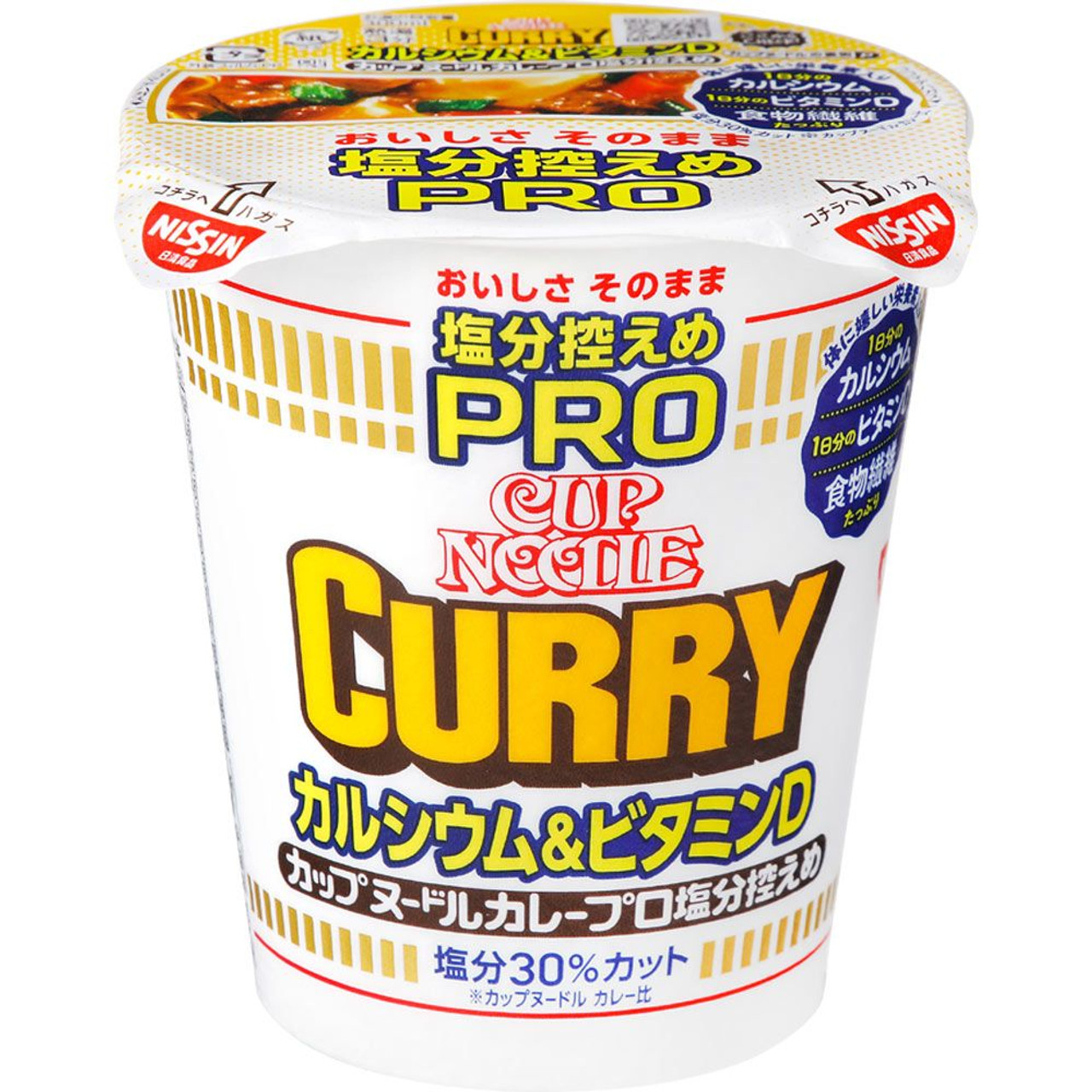 Nissin Foods Group reduces sodium levels in instant cup noodles and  launches smart salt intake indicator