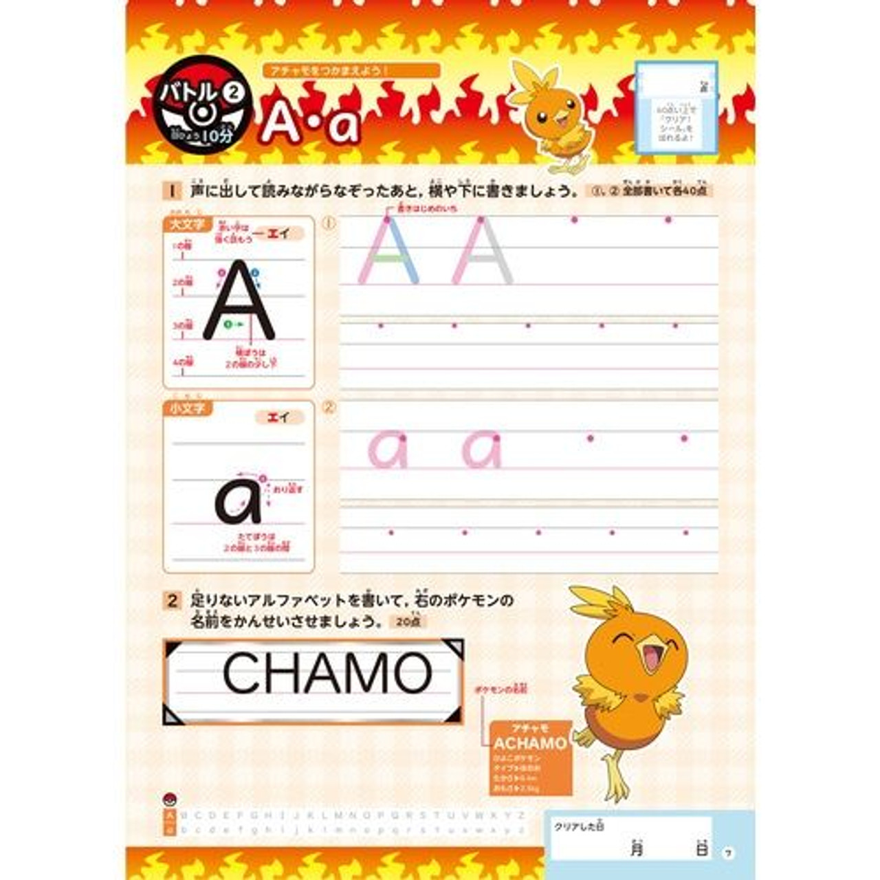 a-b-c pokemon by sasunaru121  Pokemon, Fun learning, Phonology