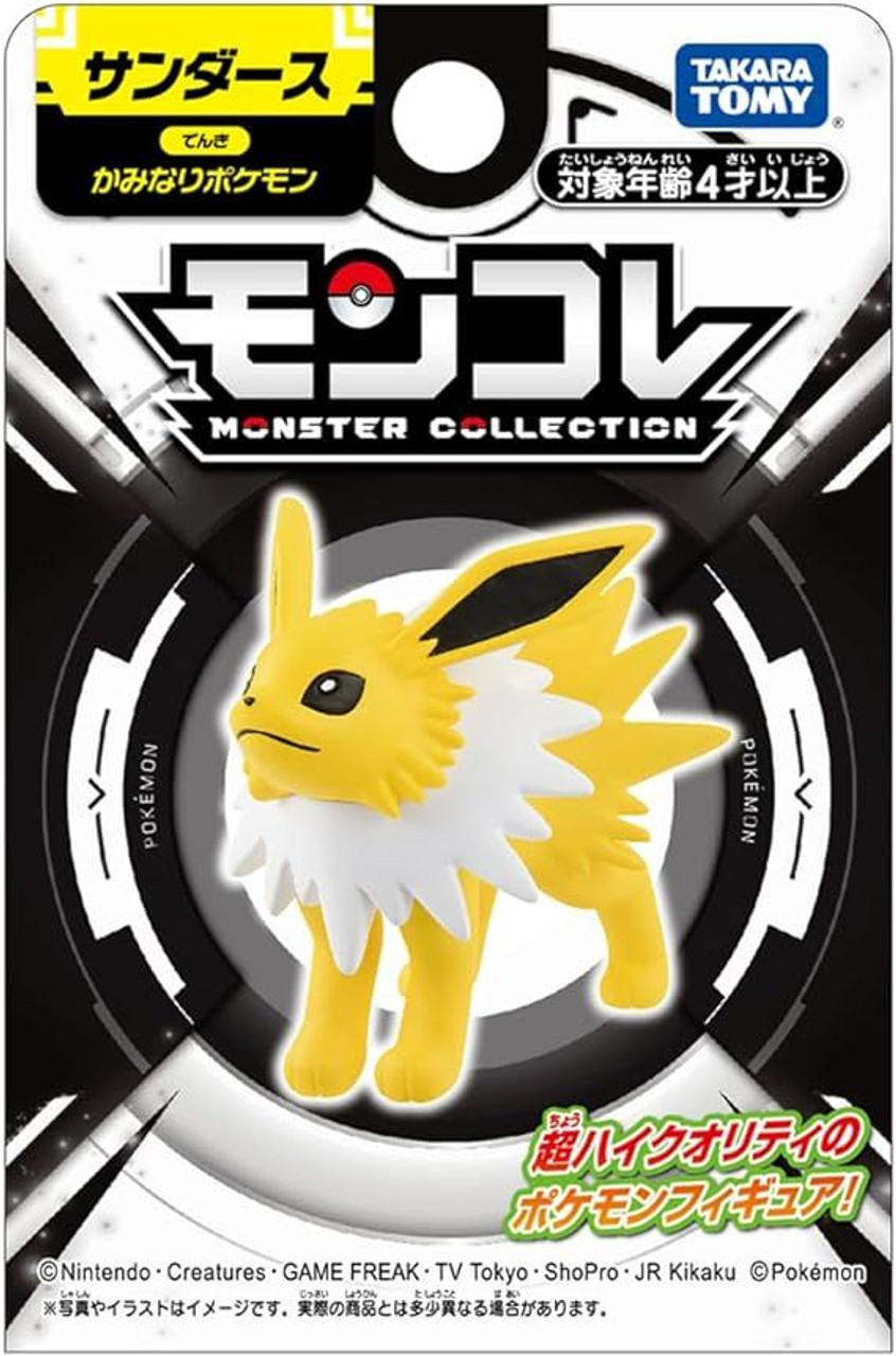 ポケモン、エミル、マルタ、銀魂、チノ、黒猫、多ジャンル フィギュア まとめ売り Rowtashii Noise on X: 