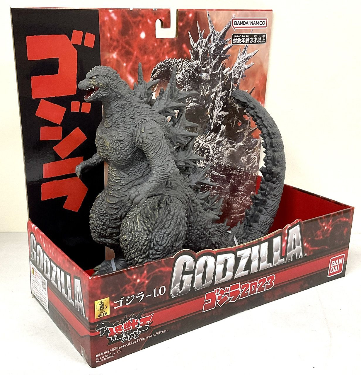 Bandai Kaiju King Series Godzilla 2023 - Minus One - Figure