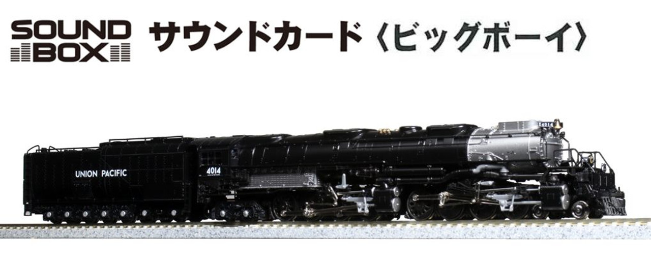 Kato 22-221-5 UNITRACK Sound Card 'Big Boy' (N scale)