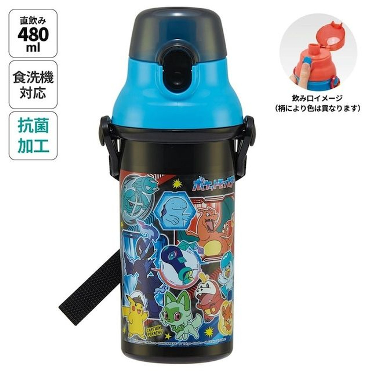 Pokemon 24 Direct Drinking Plastic Bottle