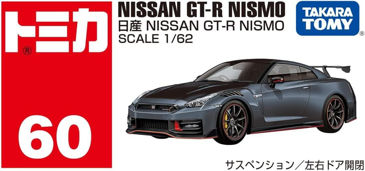 Takara Tomy Tomica No.60 Nissan GT-R Nismo