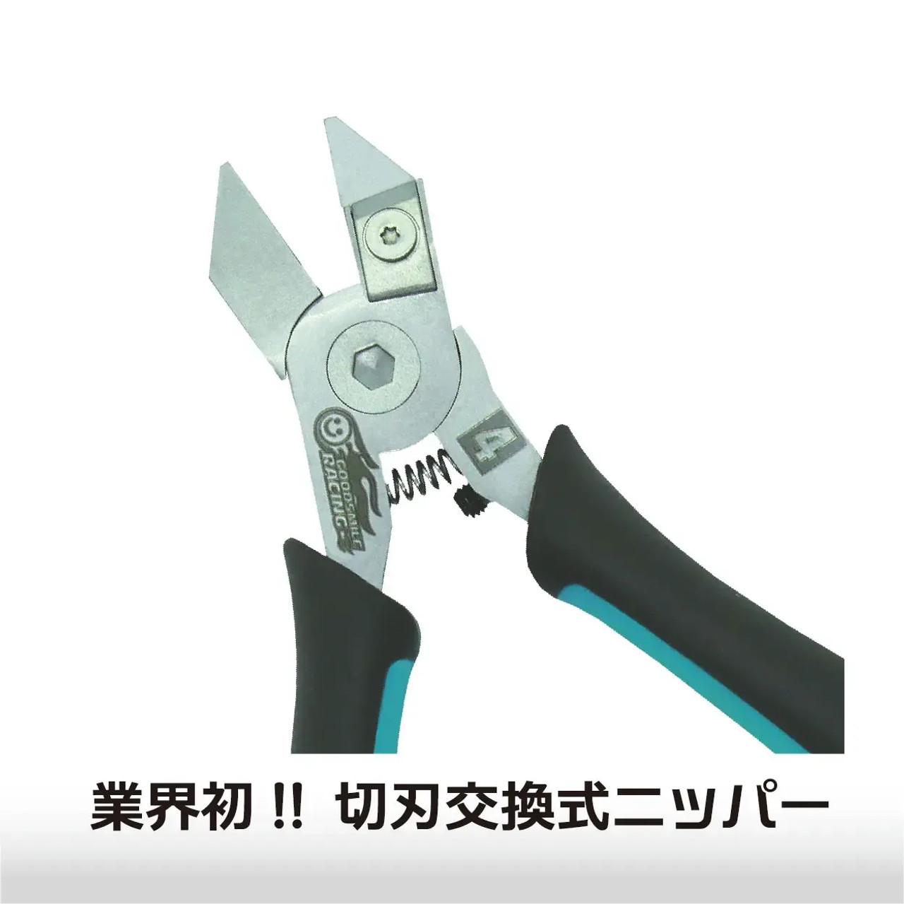 miku@フォロー割50円 専用 X-FLY 5 28.0㎝新品未使用 Sustainable Nipper Advance - Racing Miku 2023 Ver. (Blade