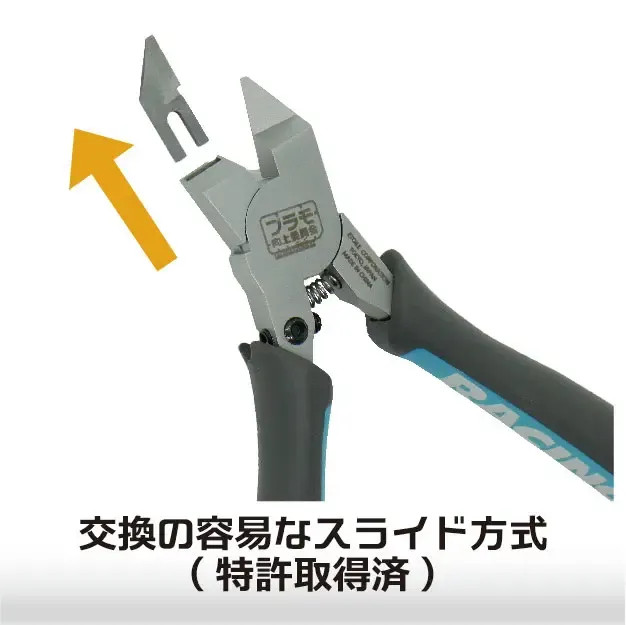 非売品　PHILA NIPPON Sustainable Nipper Advance - Racing Miku 2023 Ver. (Blade Replaceable)