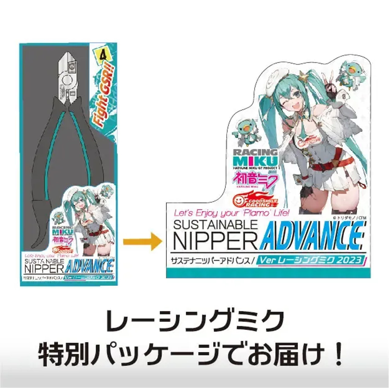 miku@フォロー割50円 専用 X-FLY 5 28.0㎝新品未使用 Hatsune Miku: HATSUNE MIKU EXPO 2023 VR ver. | HLJ.com