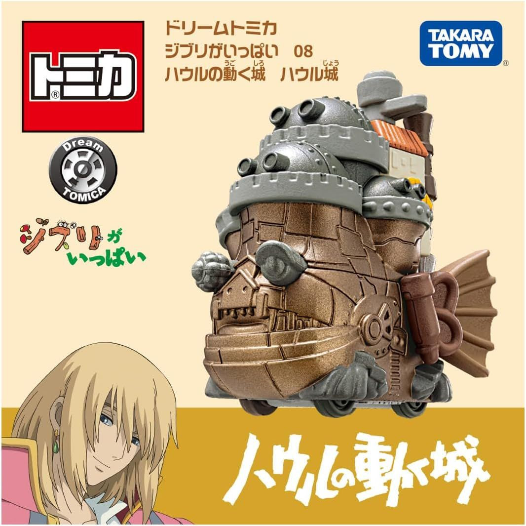Dream Tomica Ghibli 08 Howl's Moving Castle