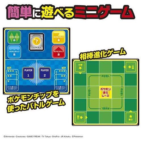 Pokemon Center Original Board Game Get Battle Adventure