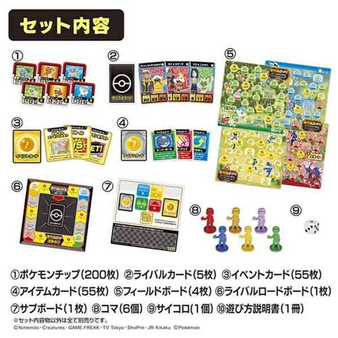 Pokemon Center Original Board Game Get Battle Adventure