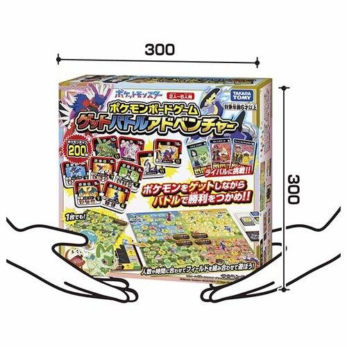 Pokemon Center Original Board Game Get Battle Adventure Pokemon Center Original Board Game Get Battle Adventure