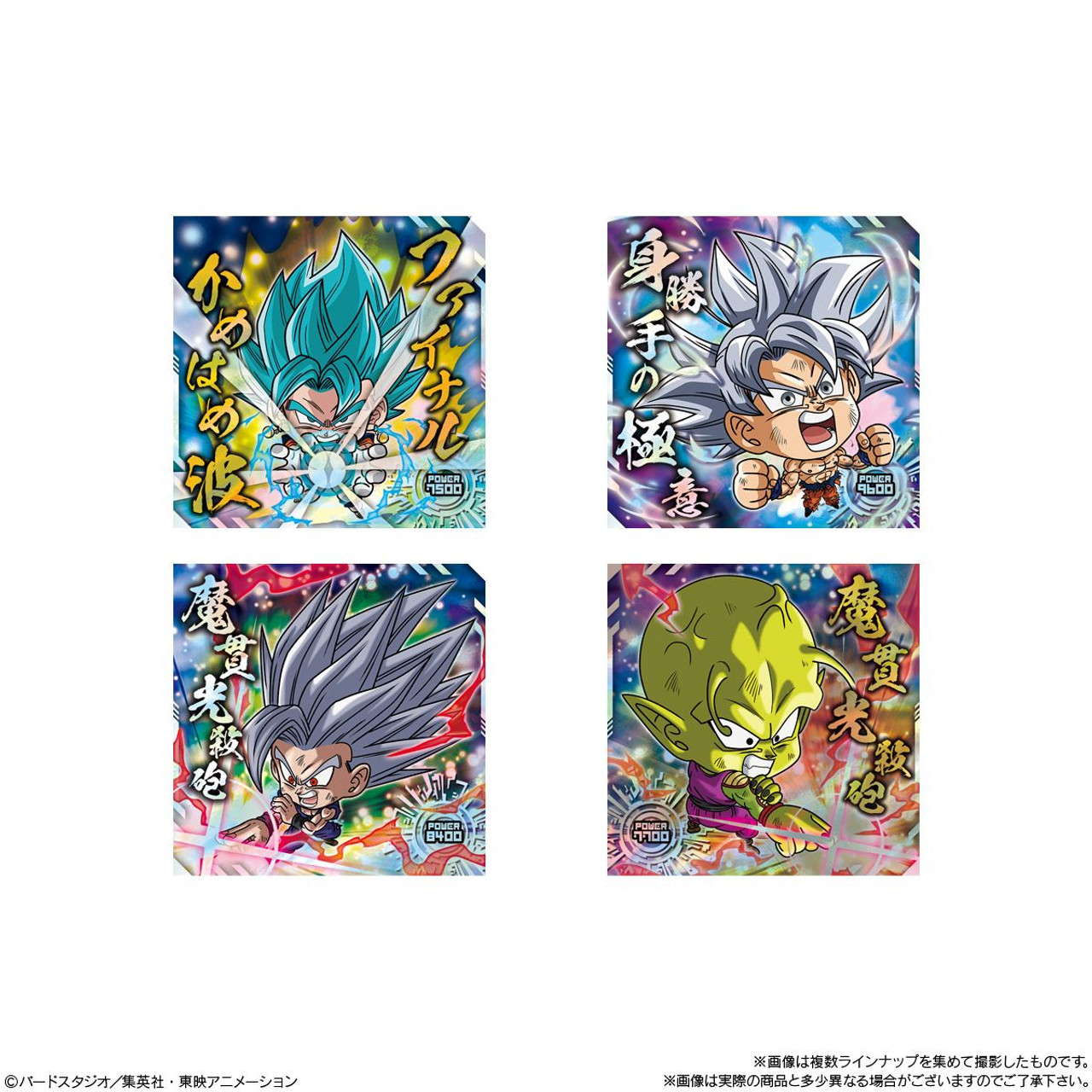 DRAGON BALL SUPER CARD GAME 2種類 各2パック - ドラゴンボールカード