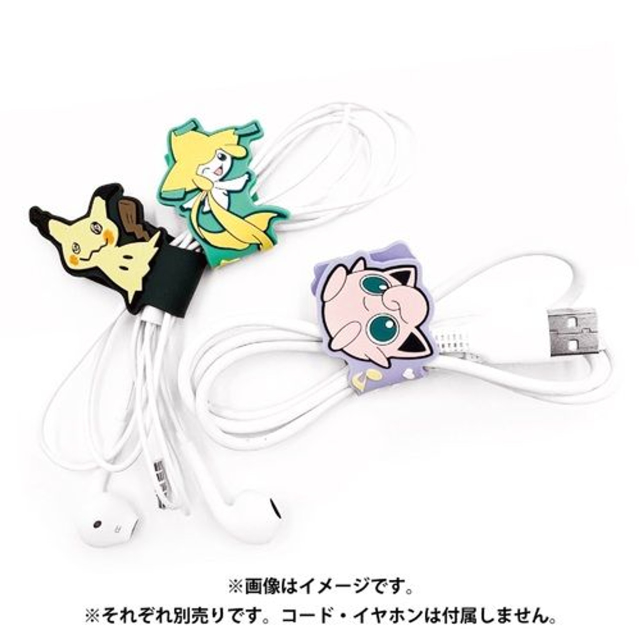 Pokemon Center Original Cable Cord Clip - Mimikyu