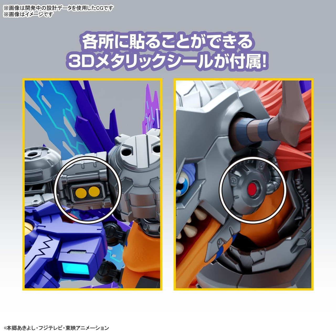 BANDAI LGREYMON (VACCINE) プラモデル Figure-Rise Standard Digimon Amplified MetalGreymon (Vaccine