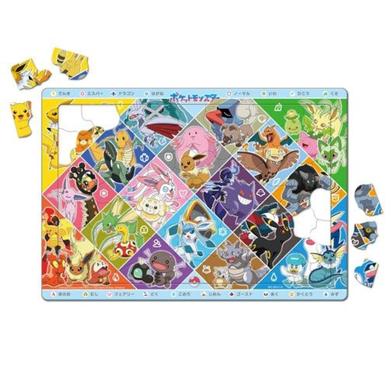 Pokemon Center Original Jigsaw Puzzle Pokemon Types (80 Pieces) Child Puzzle