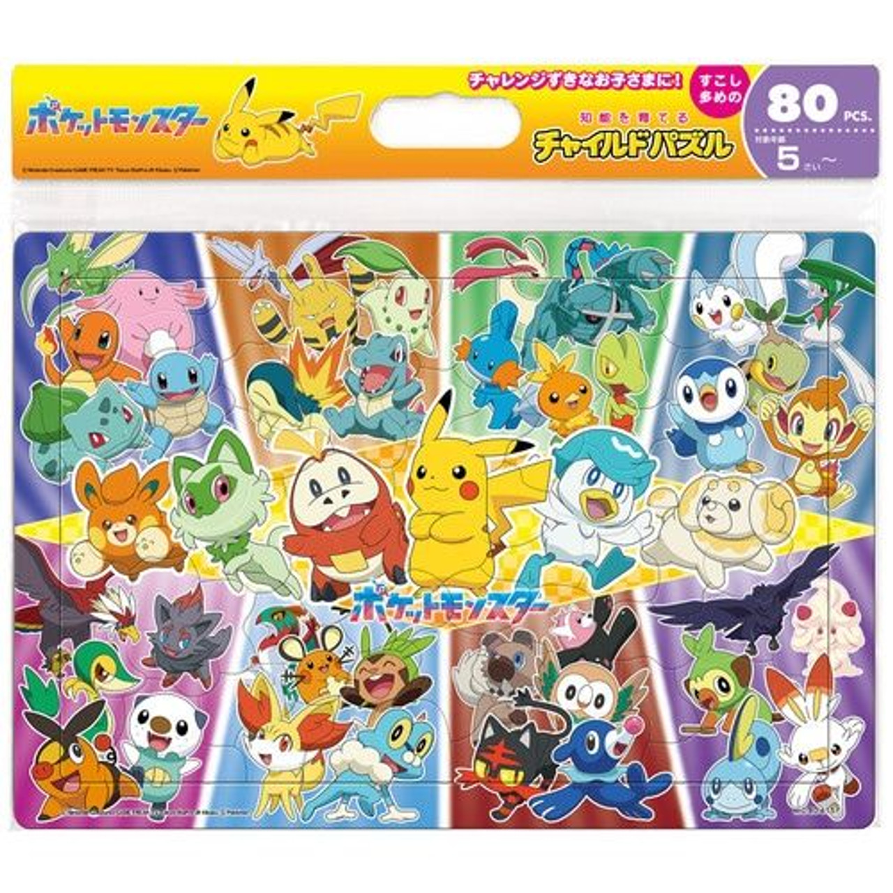 Pokemon Center Original Jigsaw Puzzle Pokemon Types (80 Pieces) Child Puzzle