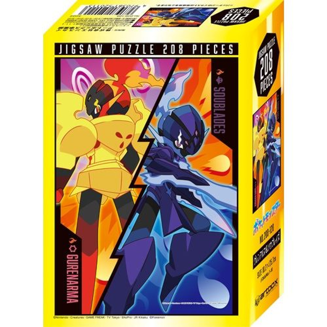 Pokemon Puzzle Armarouge & Ceruledge 208 Piece