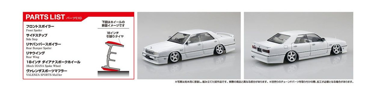 The Tuned Car No.85 1/24 Insurance Y31 Cima '89 (Nissan