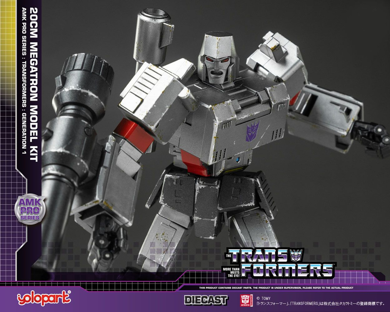 世界トップ】DMK トランスフォーマー メガトロン GARAGE KIT