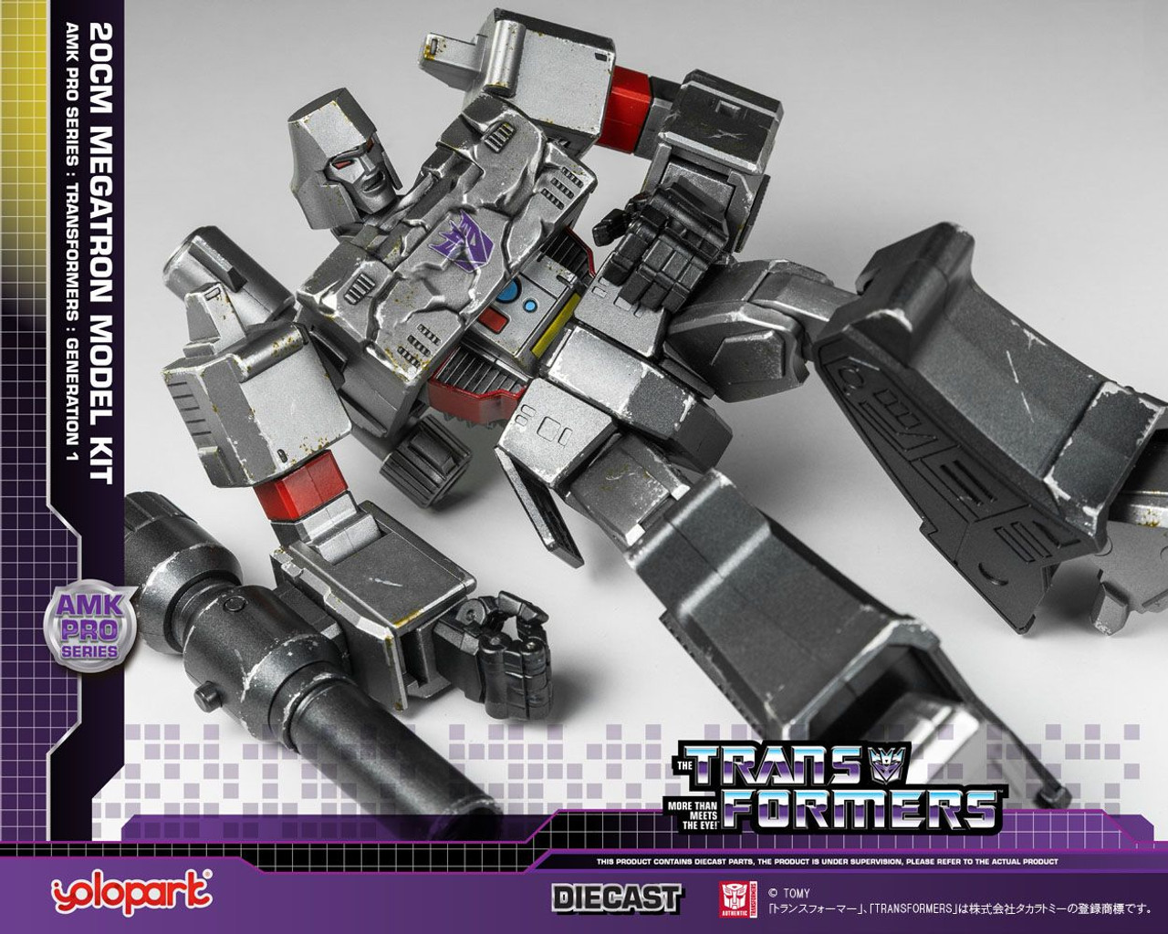 【世界トップ】DMK トランスフォーマー　メガトロン　GARAGE KIT 世界トップ】DMK トランスフォーマー メガトロン GARAGE KIT