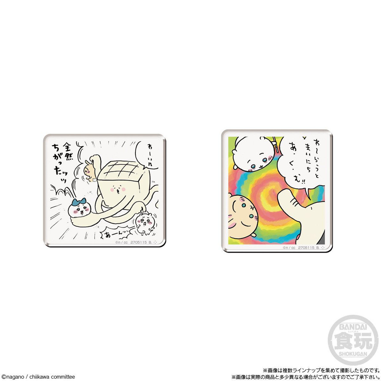 Chiikawa Character Magnet Vol.3 14pcs Box