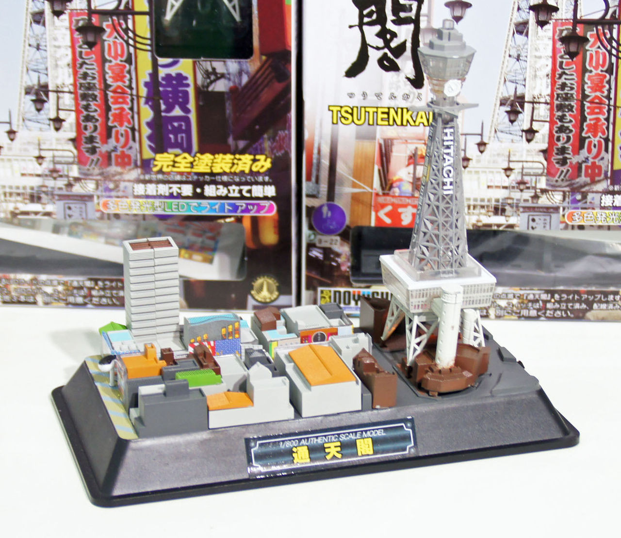Doyusha 004715 Tsutenkaku Tower Osaka w/ LED light 1/800 Scale