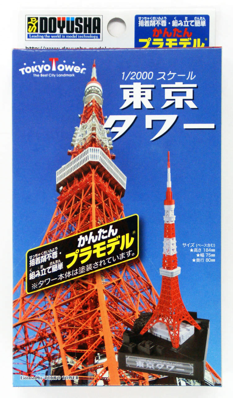 Doyusha 004739 Tokyo Tower 1/2000 Scale Plastic Model Kit - Plaza